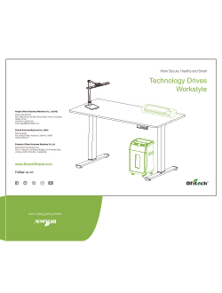 Ofitech ক্যাটালগ শ্রেডার ল্যামিনেটর